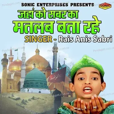 Jahan Ko Sabar Ka Matlab Bata Rahe - Anis Sabri album cover 
