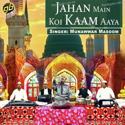 Jahan Main Koi Kaam Aaya - Munawwar Masoom album cover 