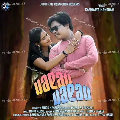 Jahan Tinbhur - Kumar Sawan album cover 