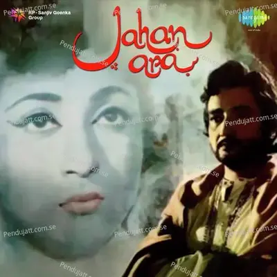 Baad Muddat Ke Ye Ghadi Aayee - Madan Mohan album cover 