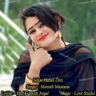 Jahar Hatan Deti - Manish Mastana album cover 