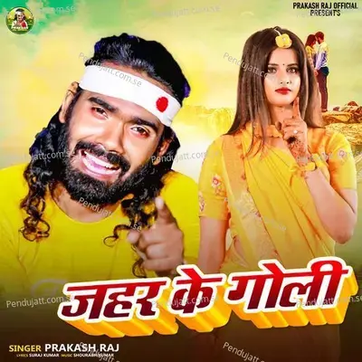 Jahar Ke Goli - Prakash Raj album cover 