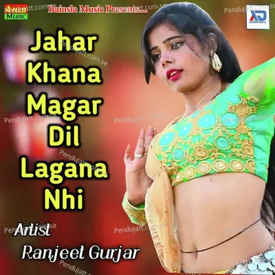 Jahar Khana Magar Dil Lgana Nhi - Ranjeet Gurjar cover album
