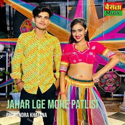 Jahar Lge Mohe Patlisi - Bhupendra Khatana album cover 