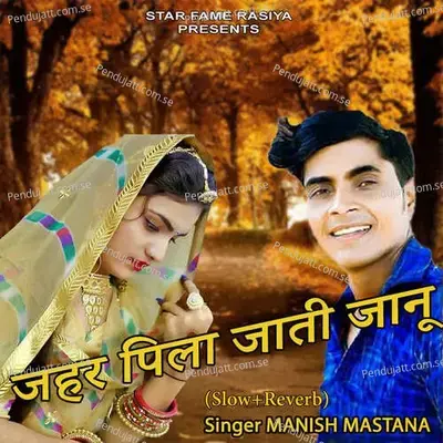 Jahar Pila Jati Janu  Slow Reverb  - Manish Mastana
