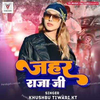 Jahar Raja Ji - Khushbu Tiwari KT album cover 