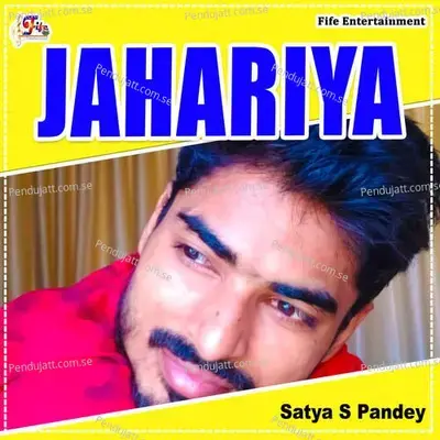 Jahariya - Satya S  Pandey album cover 