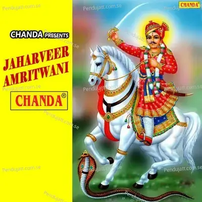 Jaharveer Amritwani - Sonotek Studio cover album
