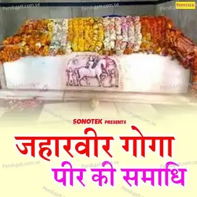 Jaharveer Goga Peer Ki Samadhi - Kala Ram album cover 