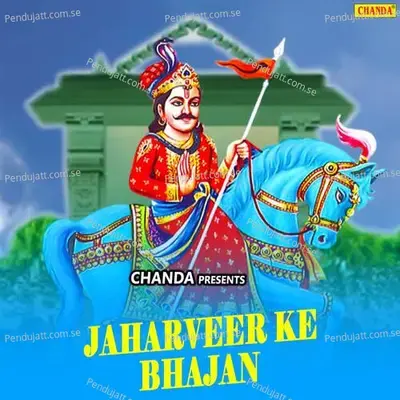 Jaharveer Ke Bhajan - Sonotek Studio cover album