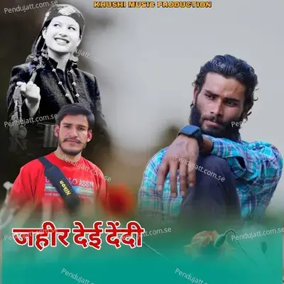 Jahir Dehi Dendi - Dinesh Mali