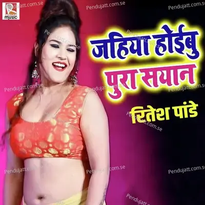 Jahiya Hoibu Poora Sayaan - Ritesh Pandey album cover 