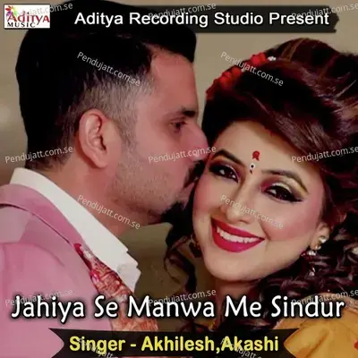 Haske Milailas Nazarrwa - Akhilesh album cover 