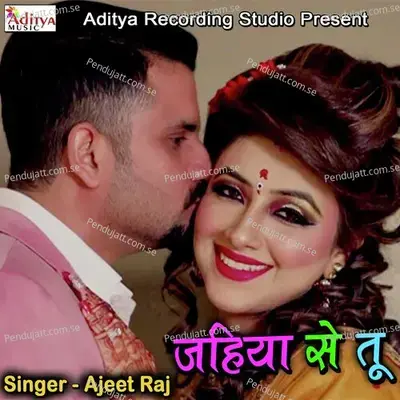 Jahiya Se Tu - Ajeet Raj album cover 