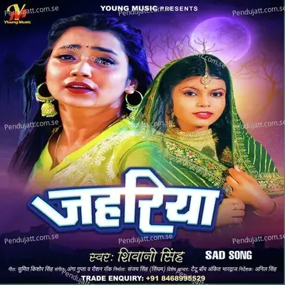 Jahriya - Shivani Singh