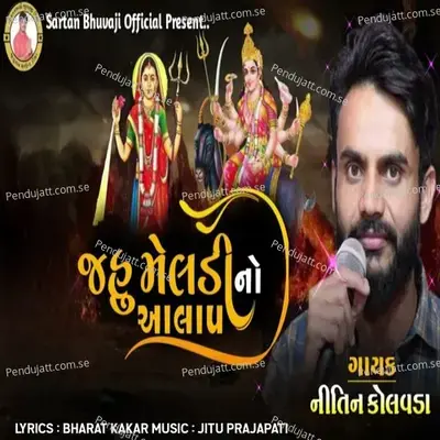 Jahu Meldi No Aalap - Nitin Kolavada album cover 