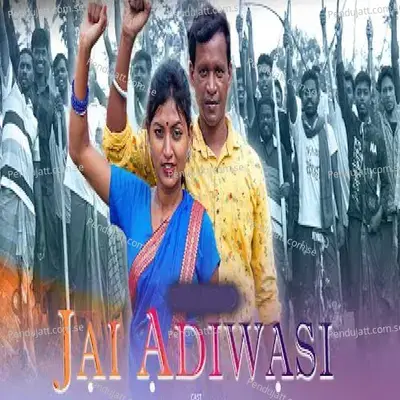 Jai Adiwasi - Stephan Tudu album cover 