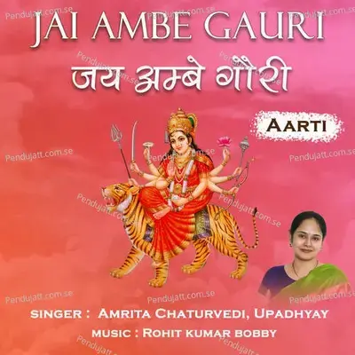 Jai Ambe Gauri Aarti - Rohit Kumar Bobby