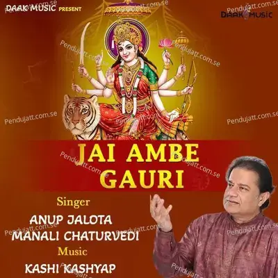 Jai Ambe Gauri - Anup Jalota album cover 