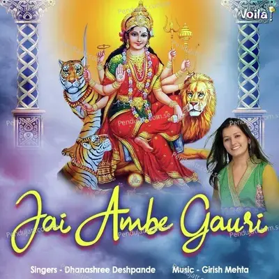 Jai Ambe Gauri - Dhanashri Deshpande album cover 