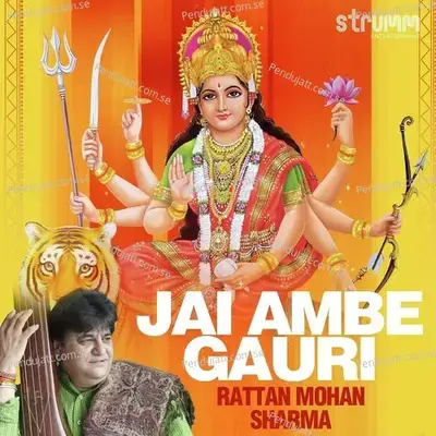 Jai Ambe Gauri - Rattan Mohan Sharma album cover 