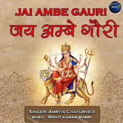 Jai Ambe Gauri - Amrita Chaturvedi album cover 