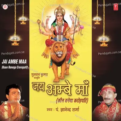 Kaun Banega Karodpati - Pt. Gyanendra Sharma album cover 