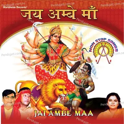 Jai Ambe Maa - Ashok Kumar album cover 