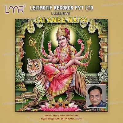 Jai Mata Di - Afsar album cover 