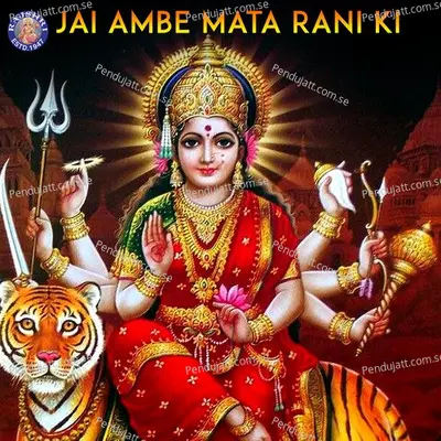 Jai Ambe Mata Rani Ki - Various Artists cover album