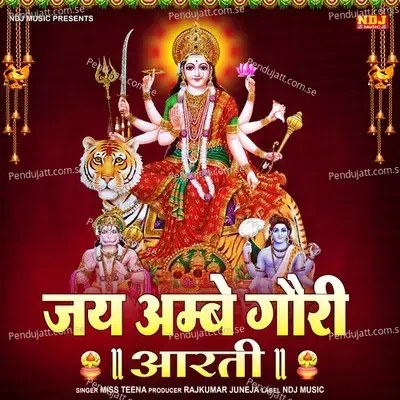 Jai Ambey Gauri Aarti - Miss Teena album cover 