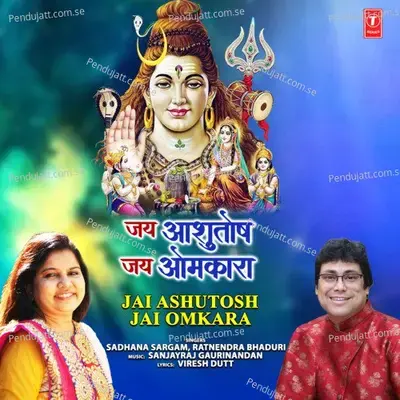 Jai Ashutosh Jai Omkara - Sadhana Sargam album cover 