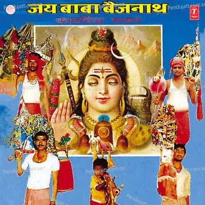 Chala Na Tu Baba Ke Nagariya Ho - Bhushan Dua album cover 