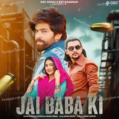 Jai Baba Ki - Masoom Sharma album cover 