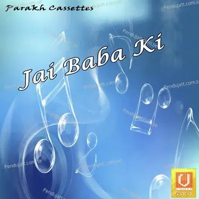 Aari Sae Budhwar Ki - Naresh album cover 