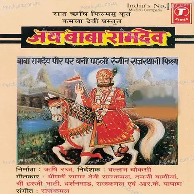 Khamma Khamma - Mahendra Kapoor album cover 