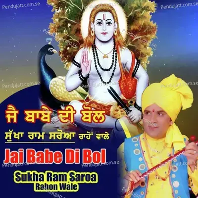 Jai Babe Di Bol - Sukha Ram Saroa album cover 