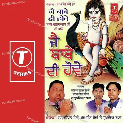 Jai Babe Di Hove - Sohan Lal Saini cover album