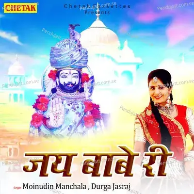 Jai Babe Ri - Moinudin Manchala album cover 