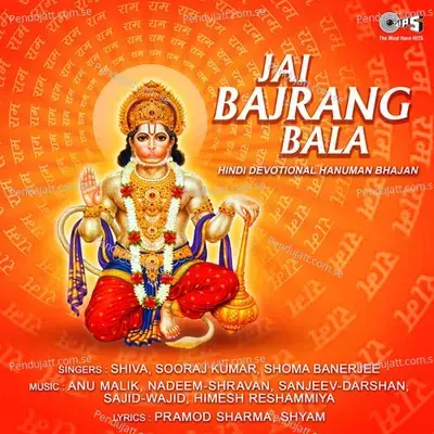 Balaji Jaoon Kahan - Sooraj Kumar album cover 