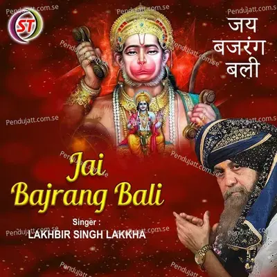 Jai Bajrang Bali - Lakhbir Singh Lakkha