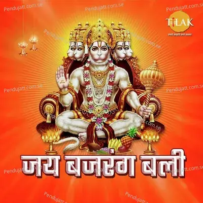 Sankat Mochan Hanuman Ashtak - Ravindra Jain album cover 