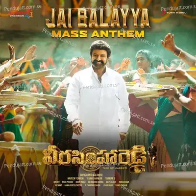 Jai Balayya Mass Anthem - Thaman S album cover 