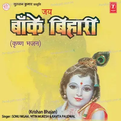 Jai Banke Bihari Vol-1 - Kavita Paudwal cover album