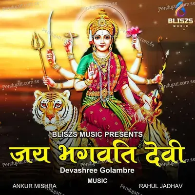 Jai Bhagavati Devi - Devashree Golambre album cover 