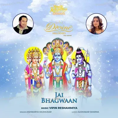 Jai Bhagwaan - Aishwarya Majmudar album cover 