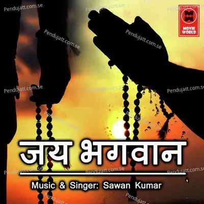 Jai Bhagwan - Sawan Kumar cover album
