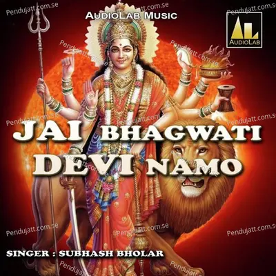 Jai Bhagawati Devi Namo - Subhash bholar album cover 