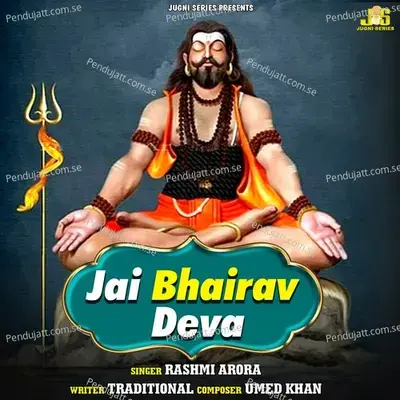 Jai Bhairav Deva - Rashmi Arora