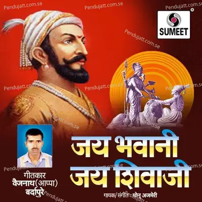 Jai Bhavani Jai Shivaji - Monu Ajmeri album cover 